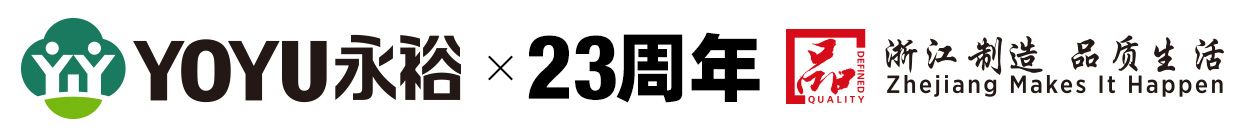 浙江永裕家居股份有限公司